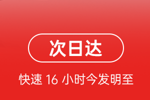 唐山机场托运航空货运 航空货运